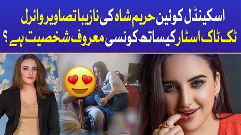 hareem shah sex video|Hareem shah Pakistani TikTok new leak viral sexy scandal mms。